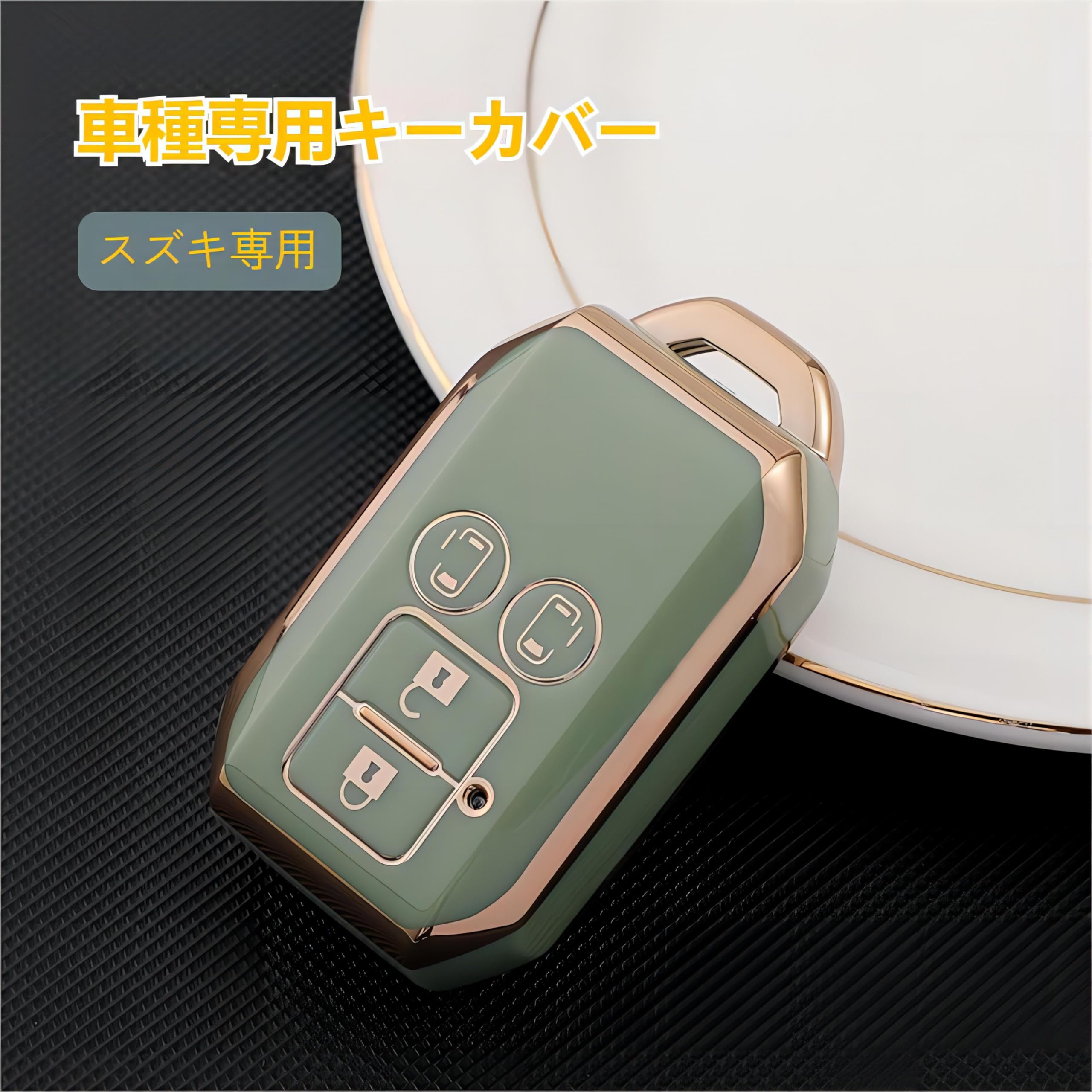 Amazon | 2023 2024 スズキ・ワゴンRスマイル 専用 スマートキーカバー